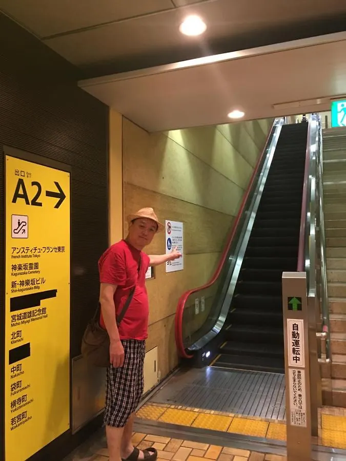 G&R House 102 Apartment Tokyo
